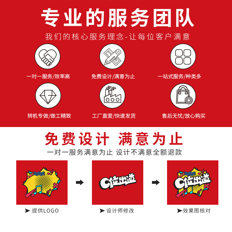 1水晶标贴定e制uv转印贴纸金属转印贴订制logo烫金商标二维码标签