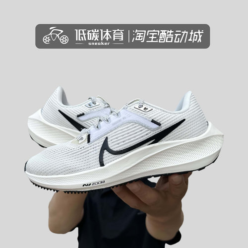 Nike耐克Zoom Pegasus 40飞马白灰女低帮休闲气垫跑步鞋DV3854