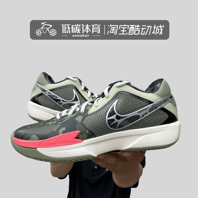 耐克Nike Air Zoom G.T. Cut 黑红色耐磨低帮篮球鞋 HM3702-391