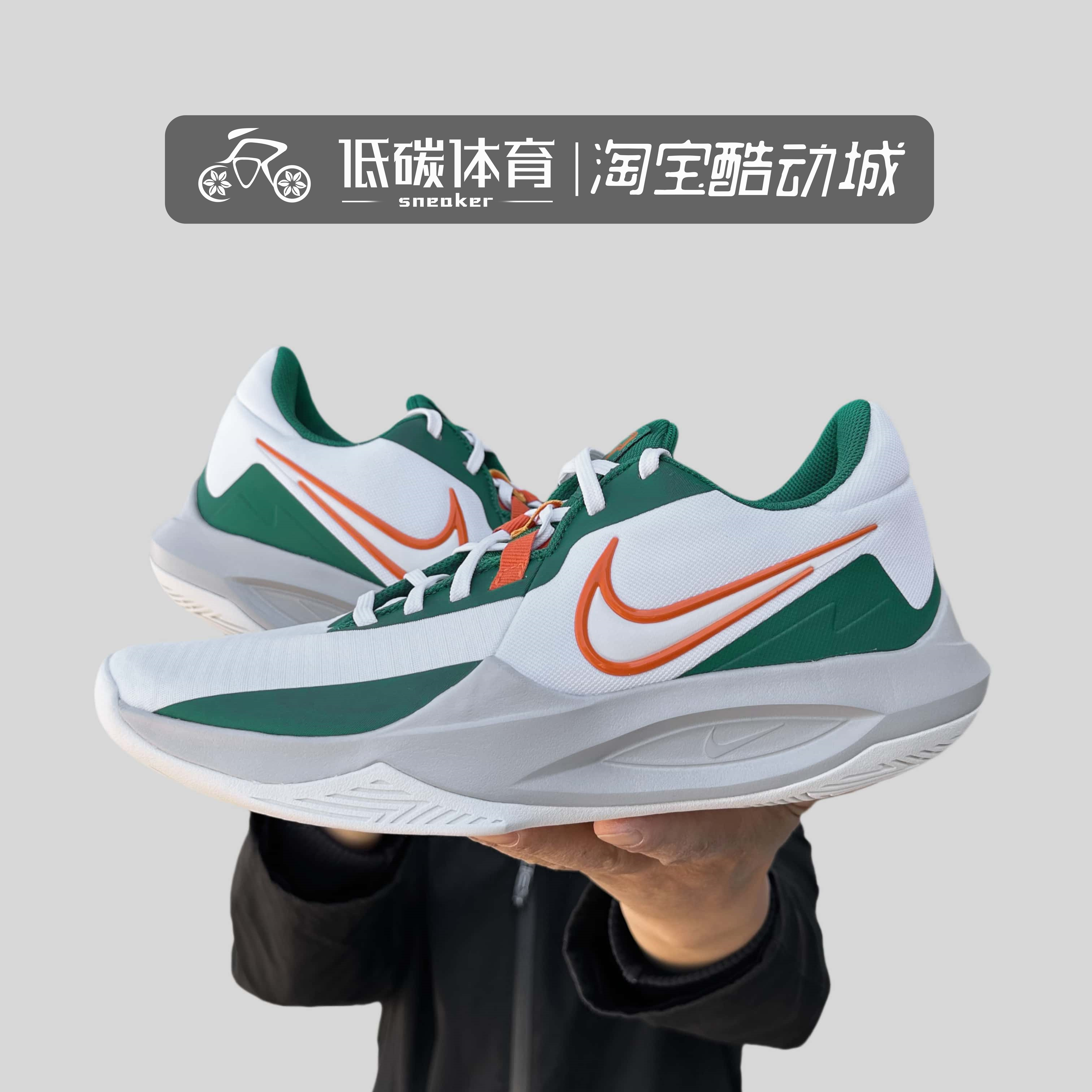 Nike/耐克Precision 6男子低帮缓震耐磨黑白实战篮球鞋DD9535-103