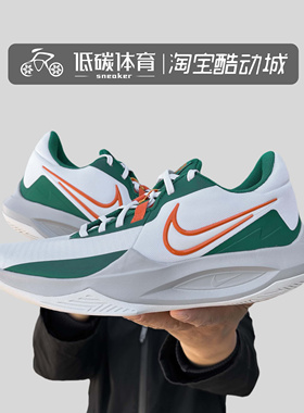 Nike/耐克Precision 6男子低帮缓震耐磨黑白实战篮球鞋DD9535-103
