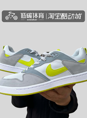 耐克/NIKE SB ALLEYOOP防滑耐磨低帮滑板鞋经典鞋CJ0882-005