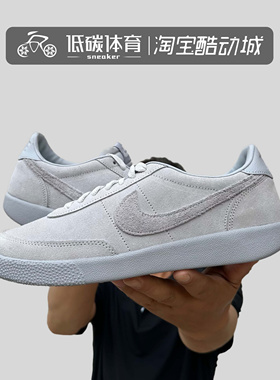耐克Nike KILLSHOT OG浅灰色男子低帮耐磨休闲运动板鞋FZ8541-001