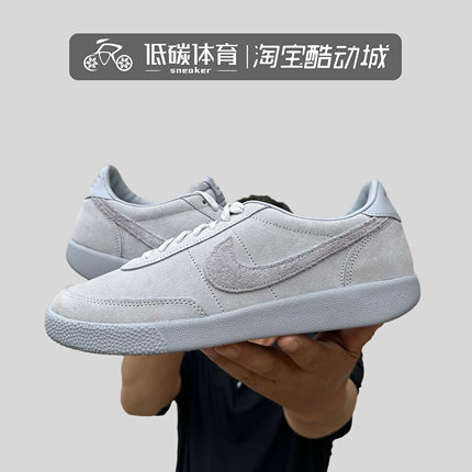 耐克Nike KILLSHOT OG浅灰色男子低帮耐磨休闲运动板鞋FZ8541-001