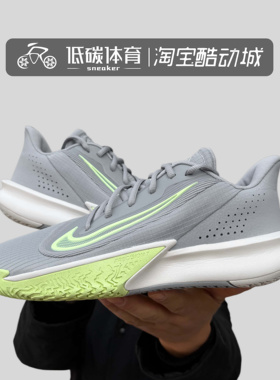 耐克Nike PRECISION 精密7男子实战低帮缓震运动篮球鞋HJ9153-002