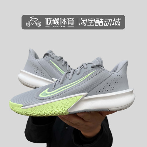 耐克Nike PRECISION 精密7男子实战低帮缓震运动篮球鞋HJ9153-002