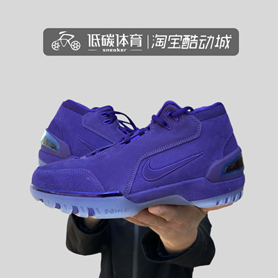Nike耐克Air Zoom Generation詹姆斯1 LBJ男子紫篮球鞋FJ0667-500