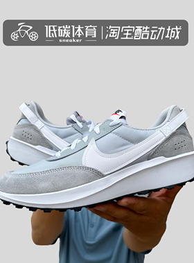 Nike/耐克正品 WAFFLE DEBUT 男子舒适复古运动休闲鞋 DH9522-003
