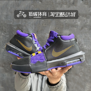 8男子黑紫金实战缓震篮球鞋 耐克Nike Witness 001 LeBron FB2237