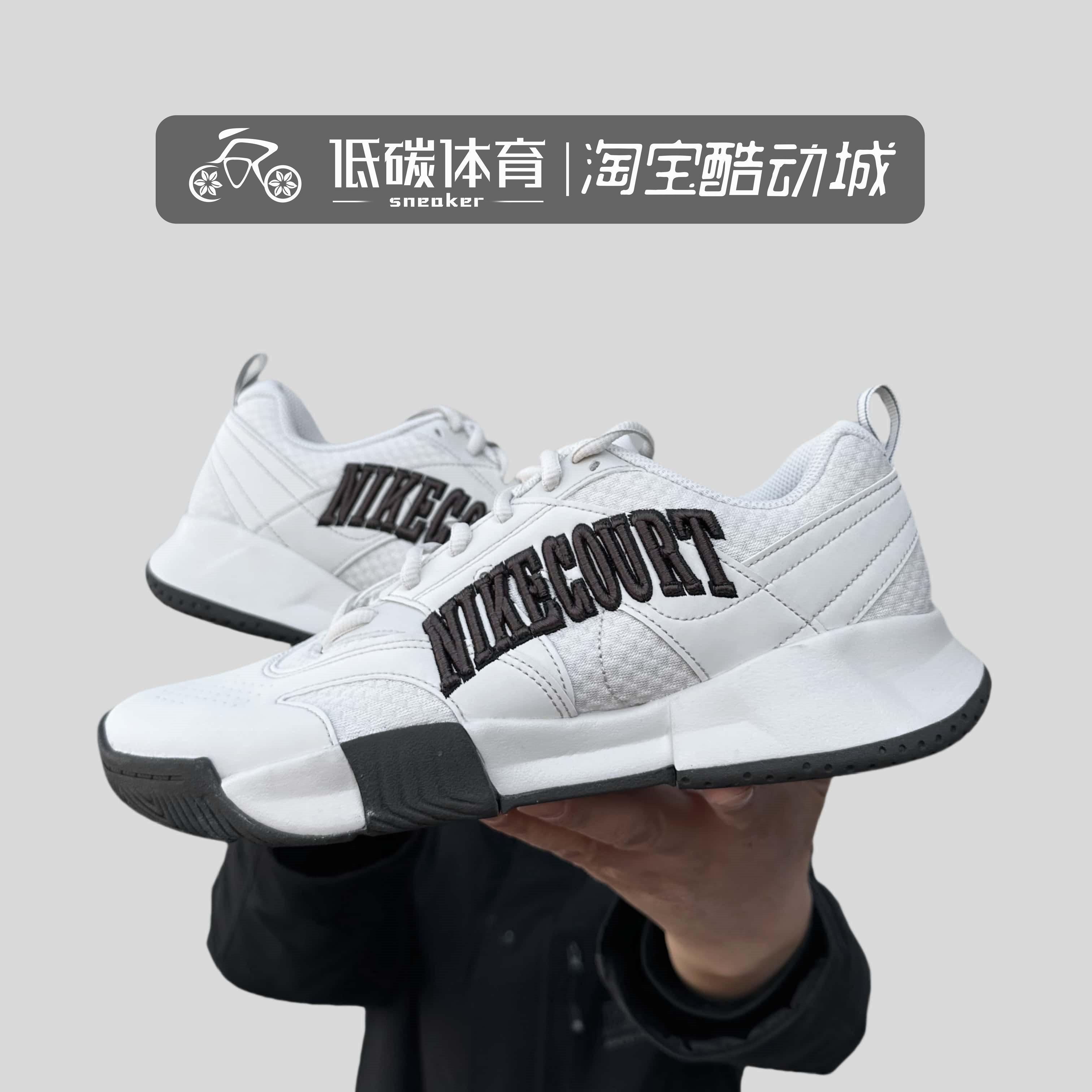 Nike耐克 CourtLite4舒适简约防滑耐磨低帮网球鞋男款FZ8543-100