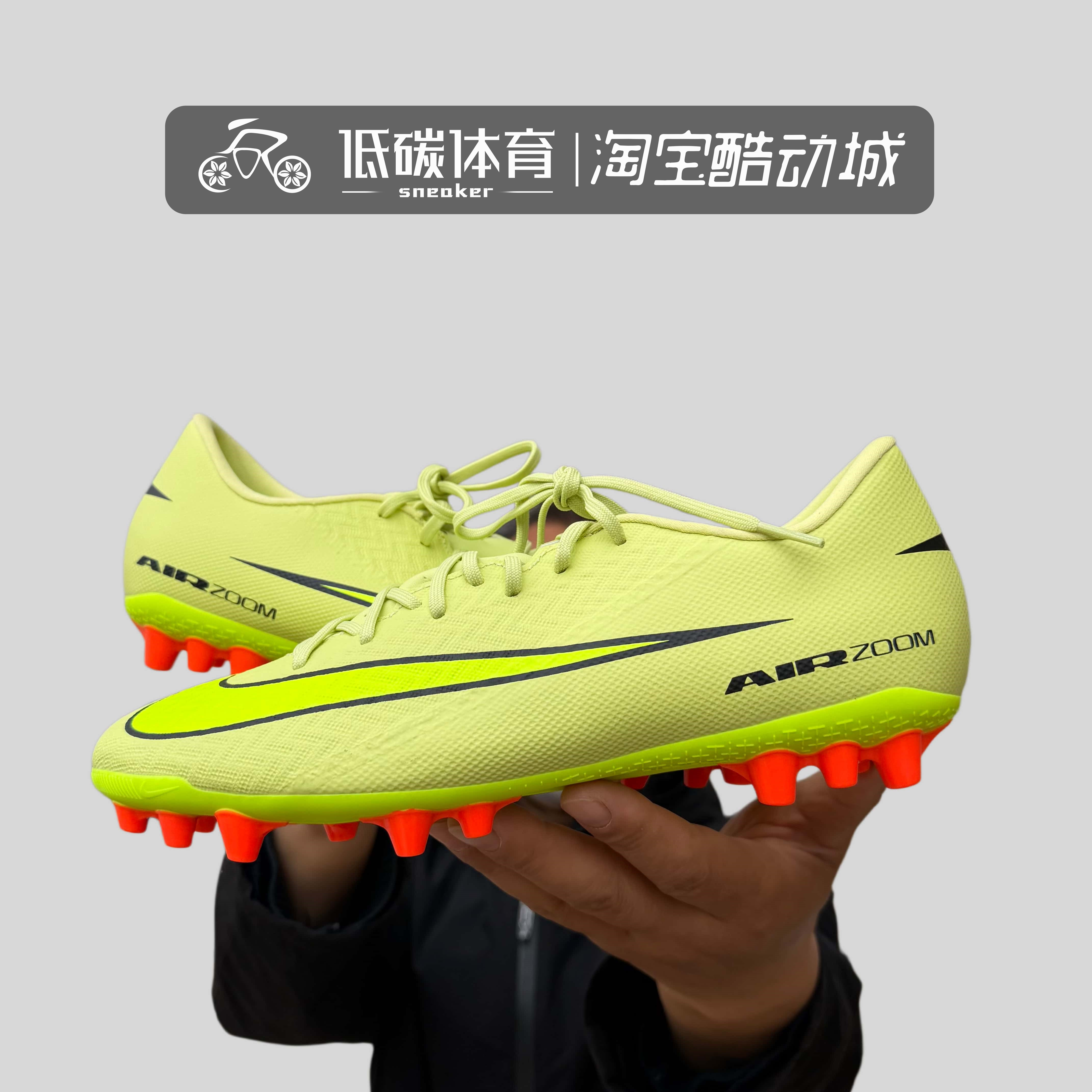 Nike/耐克 刺客16中端AG 男子短钉人草比赛训练足球鞋 FQ8364-300