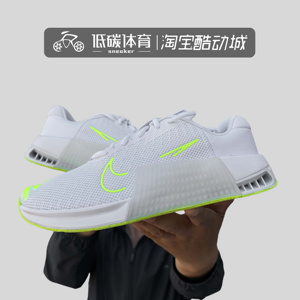 耐克NIKE METCON9男专业综合健身训练鞋深蹲硬拉举重鞋DZ2617-104