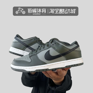 HF5441 NIKE耐克DUNK 复古潮流休闲板鞋 低帮经典 300 LOW男女款