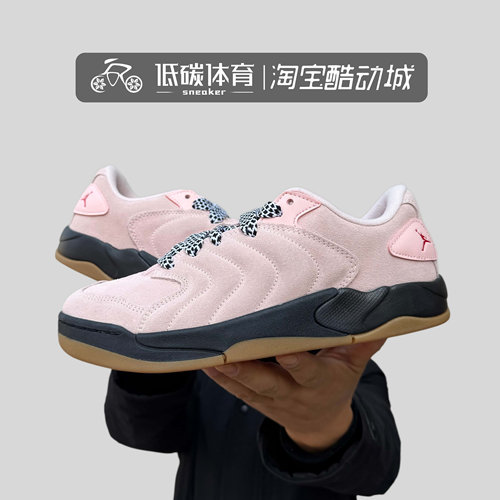 JORDAN耐克男鞋SESSION粉色低帮休闲运动鞋复古板鞋IB3731-600