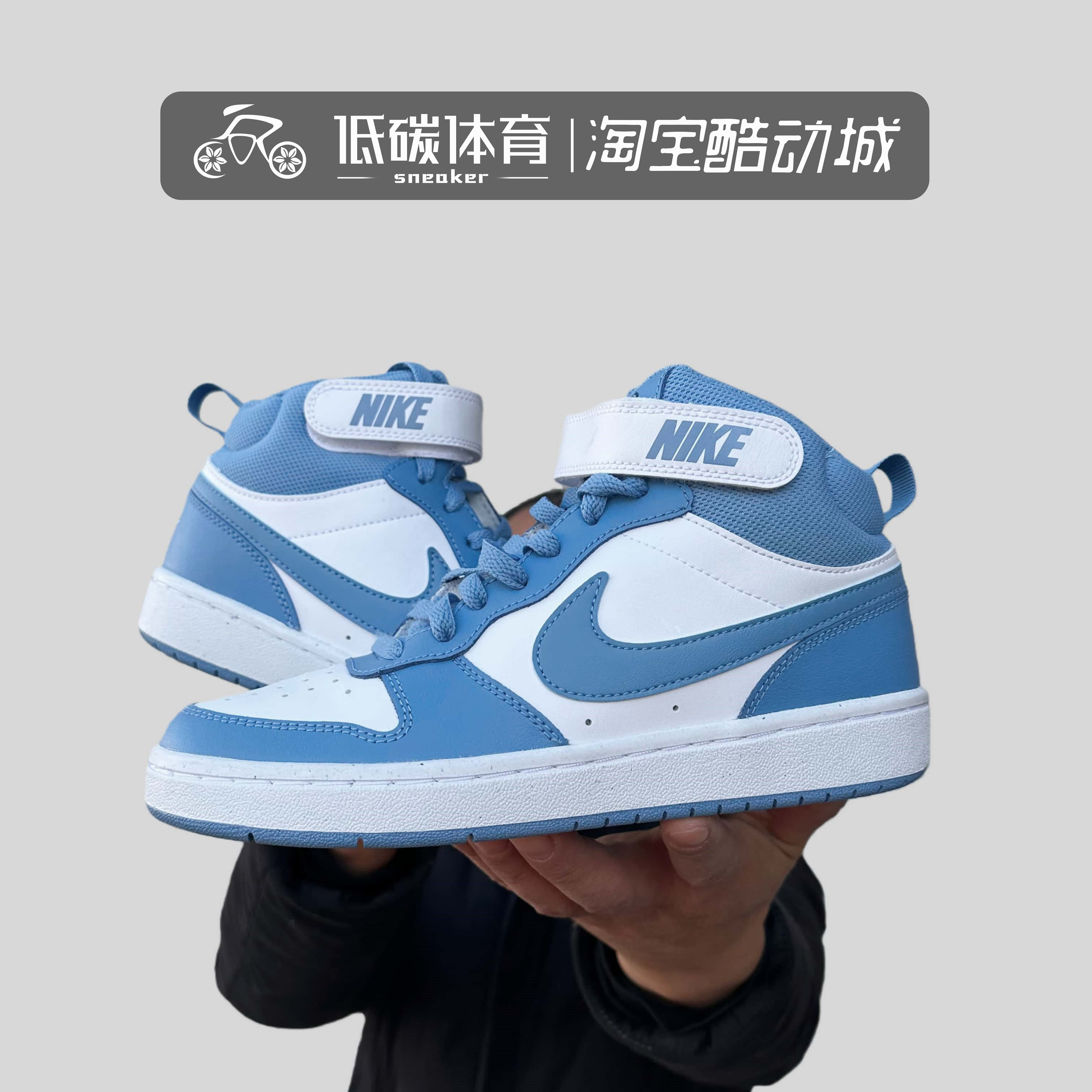 NIKE耐克女鞋秋新款COURT大童运动鞋蓝白中帮休闲板鞋CD7782-123,运动鞋new,板鞋,淘宝优惠券,粉丝福利购,淘宝优惠卷