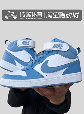 NIKE耐克女鞋秋新款COURT大童运动鞋蓝白中帮休闲板鞋CD7782-123
