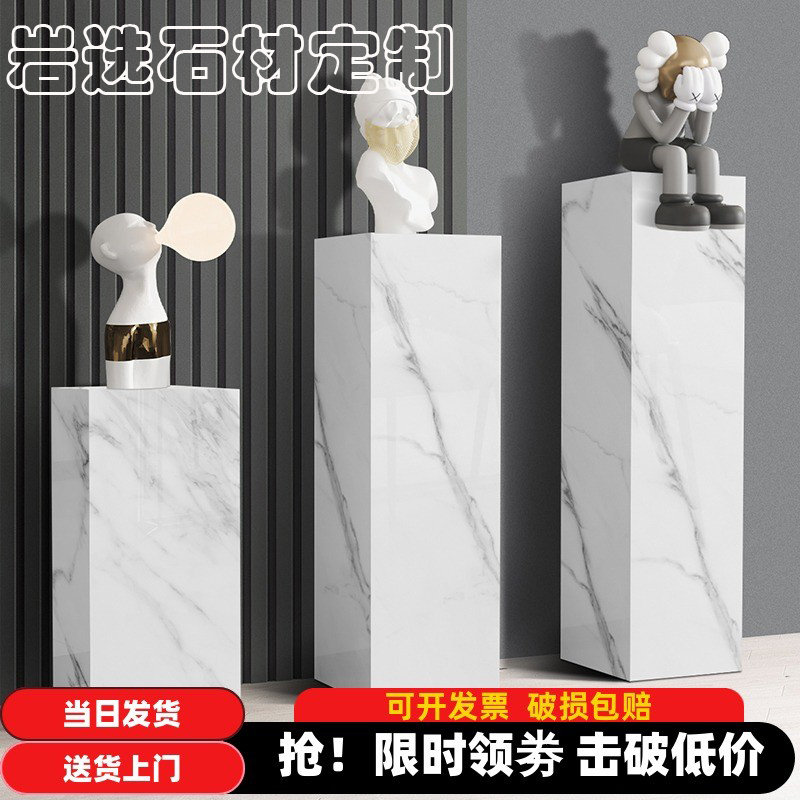 大理石底座客厅石材台立柱墩子玄关落地岩板装饰品摆件雕塑展示台