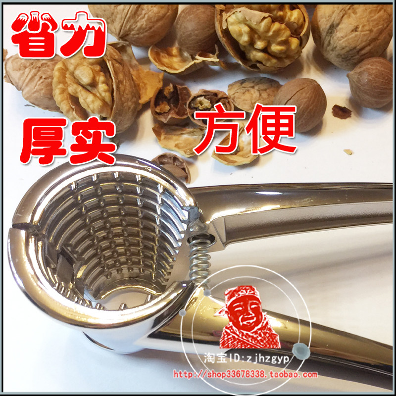 精致厚实大小核桃夹山核桃夹子坚果钳子整粒剥壳器工具漏斗夹