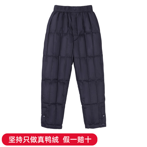 校服滑雪服内搭轻薄保暖羽绒裤