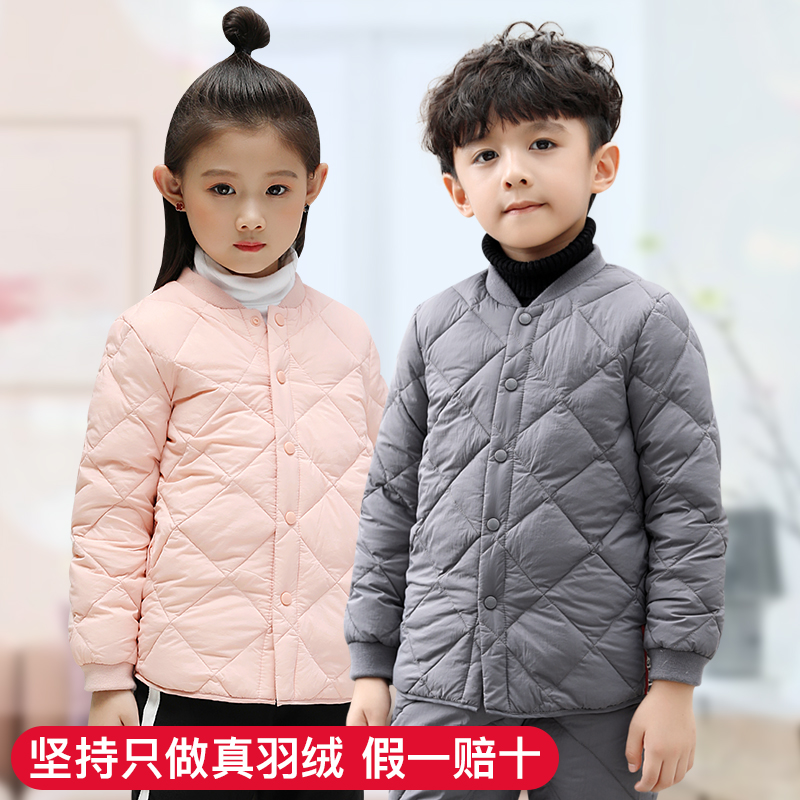 四层锁绒保暖设计 菱格分隔防钻绒90白鸭绒