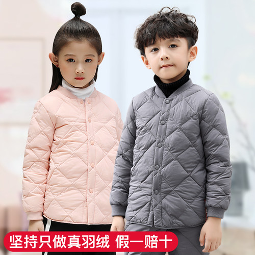 灵机一动菱形格校服保暖羽绒内胆