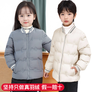 【高充绒】冲锋衣校服羽绒服内胆轻薄保暖外套男女青少年鸭绒冬装