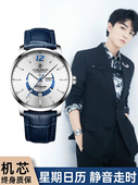 青年手表男士 新潮学生高中学生夜光防水商务瑞士机械表男士 石英表