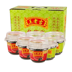 王老吉龟苓膏220g*12杯黑凉粉零脂肪原味烧仙草果冻即食零食整箱