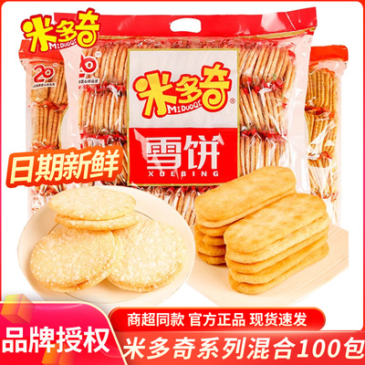 米多奇香米饼雪饼仙贝饼干500g