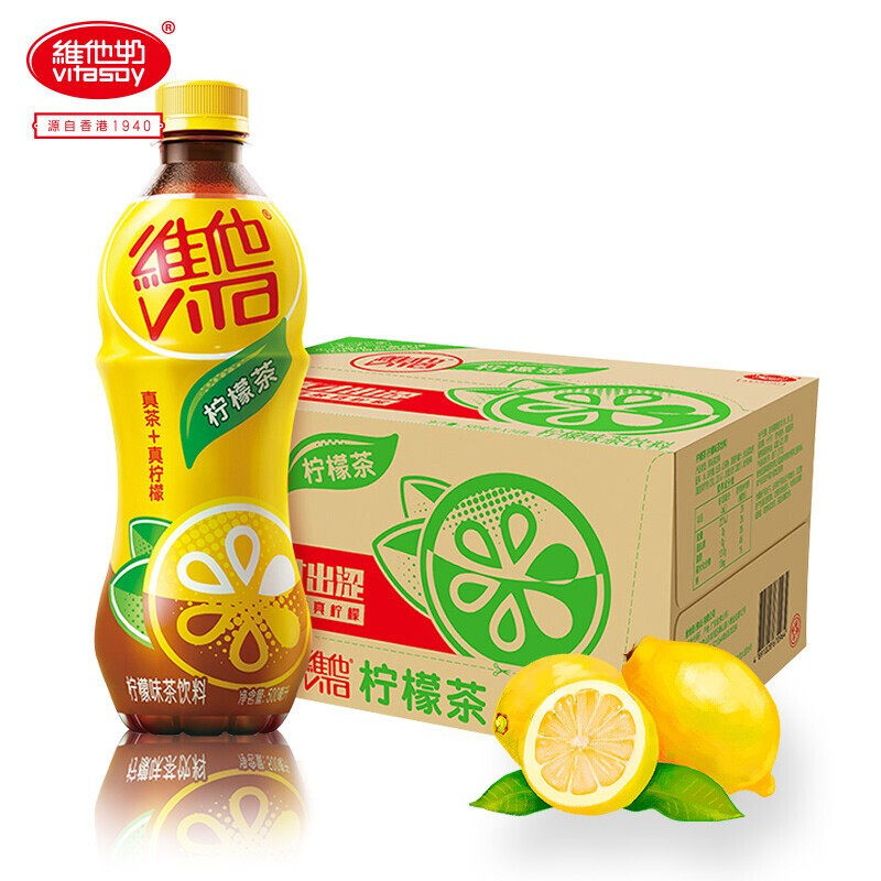 vita维他锡兰柠檬茶饮料500ml*15整箱果味网红奶茶维他奶饮料