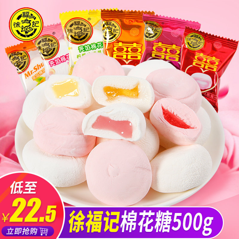 Ð츣¼ÇÃÞ»¨ÌÇ500gÈíÌÇСÁãʳºÃ³ÔµÄÌǹûÅú·¢É¢×°Äê»õ»ìºÏ¿Úζ