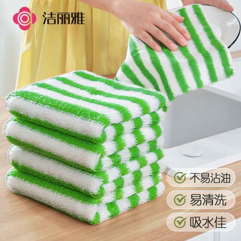 洁丽雅再生素纤维洗碗布厨房专用抹布家用清洁百洁布吸水不易沾油