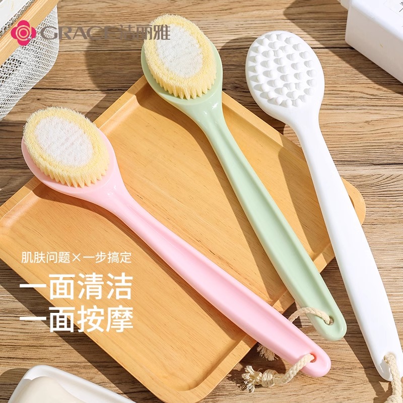 洁丽雅搓澡神器浴刷长柄软毛