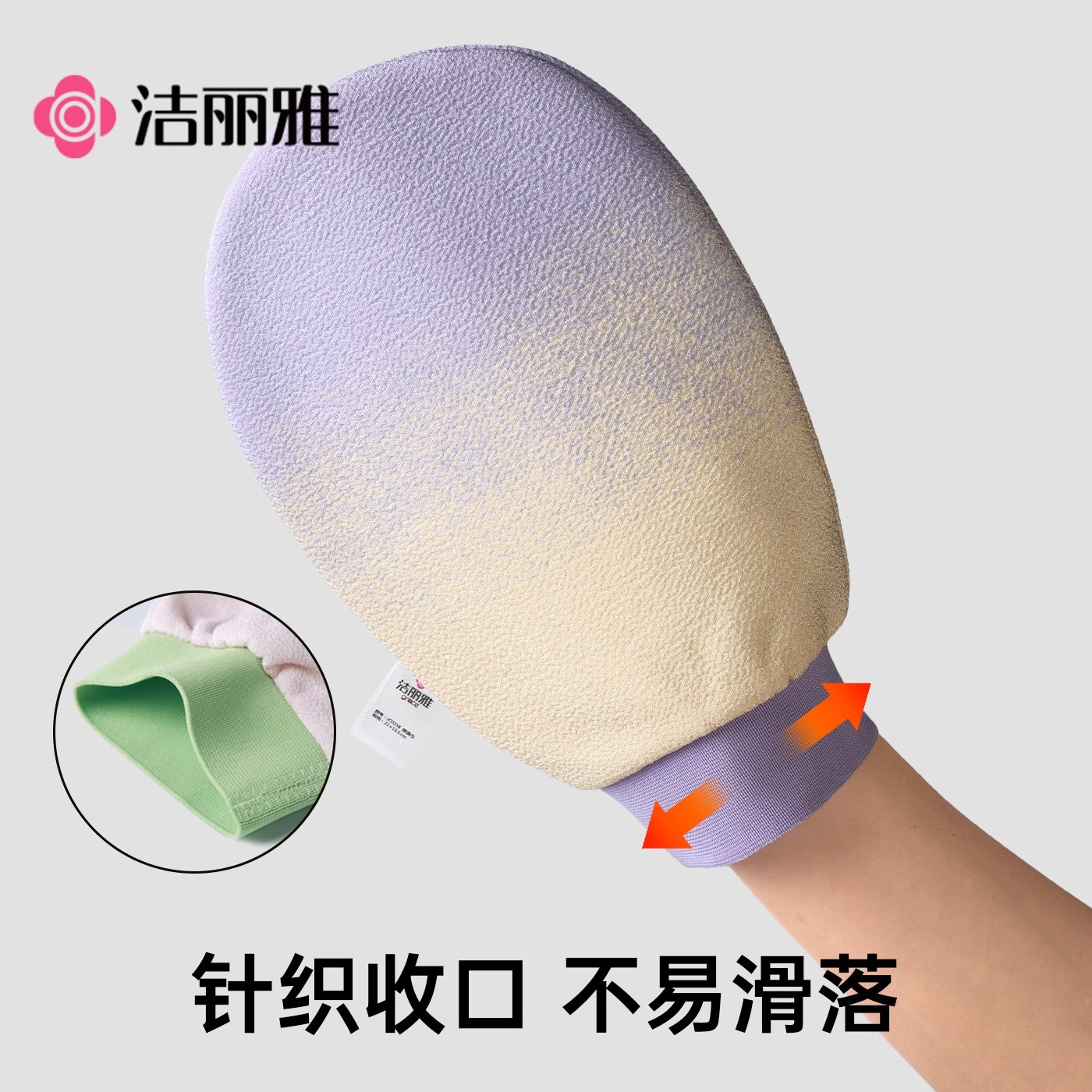 洁丽雅搓澡巾强力搓泥神器家用洗澡巾男女专用双面搓澡手套去污