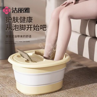 洁丽雅泡脚桶家用冬天保温便携式秋冬宿舍洗脚盆泡脚盆足浴桶子