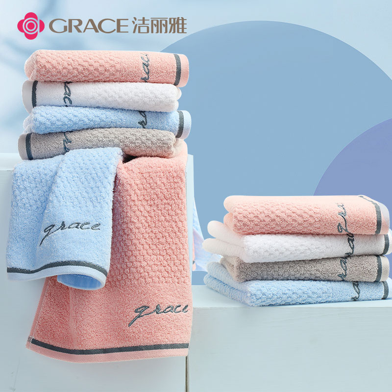 严选新疆好棉，柔软吸水，10条量贩家庭装