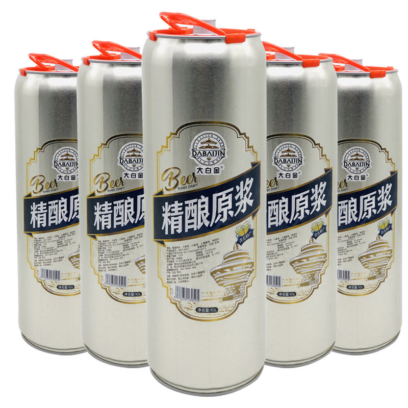 青岛特产大白金精酿原浆啤酒光印10L/20斤白啤大罐桶装全麦13°