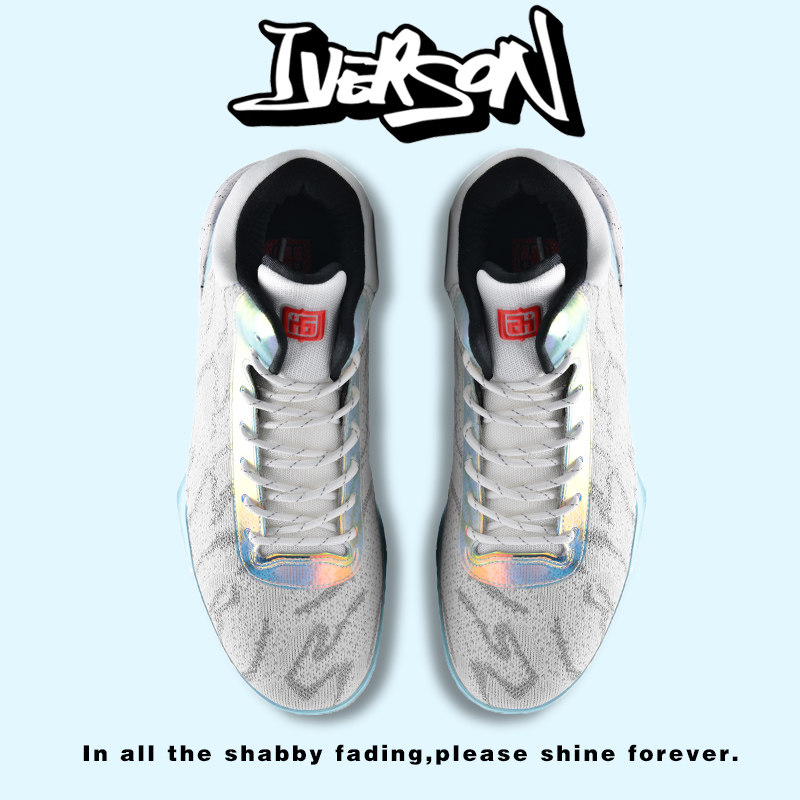 艾弗森篮球鞋男低帮鸳鸯后卫耐磨防滑实战艾佛森中学生中帮运动鞋