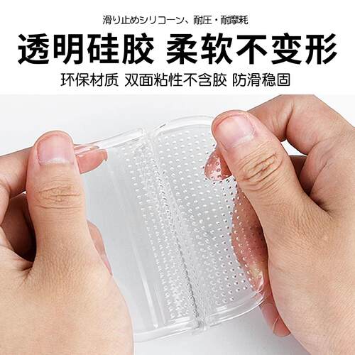 汽车脚垫固定贴电动车脚垫防滑神器耐高温双面胶垫可水洗不留胶