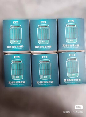 蔓迪升级款生发泡沫剂头皮上药器头皮育发液精准上药