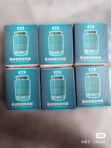 蔓迪升级款生发泡沫剂头皮上药器头皮育发液精准上药