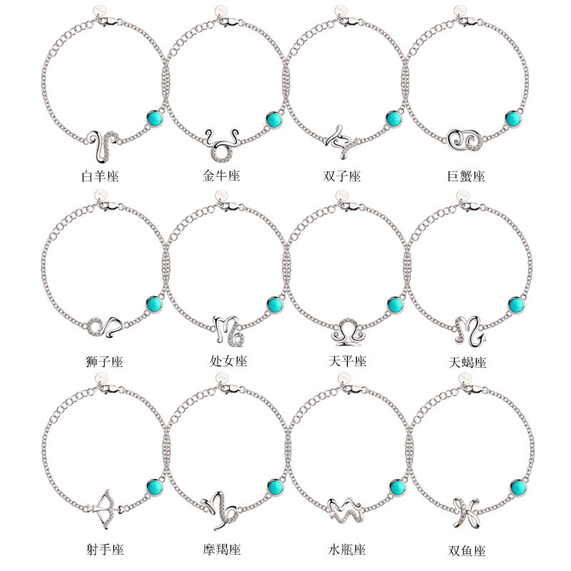 天然蓝色绿松石十二星座s925纯银可调节简约女手链送闺蜜女友礼物
