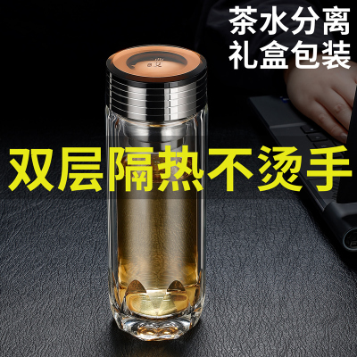 水杯玻璃杯高档办公茶水分离泡茶焖茶杯子双层加厚耐高温防烫茶杯