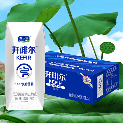 3-4月新货君乐宝开啡尔酸奶原味24盒常温生牛乳发酵团购优惠
