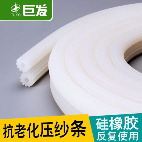 巨发浙江手柄压轮纱窗压条纱网
