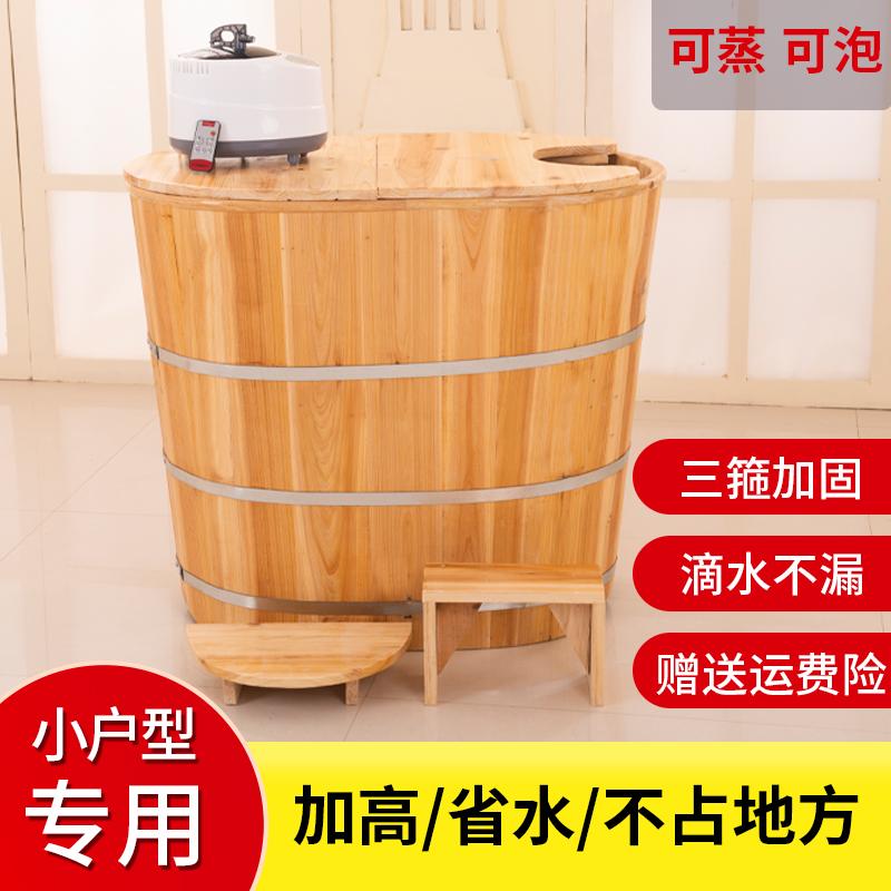 实木加厚泡澡桶全身沐浴
