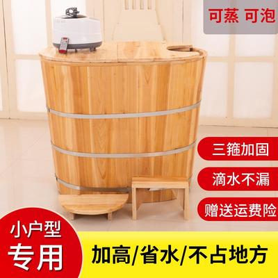 实木加厚泡澡桶全身沐浴