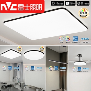 雷士照明卧室灯正方形吸顶灯餐厅灯现代简约主卧灯超薄黑潮房间灯