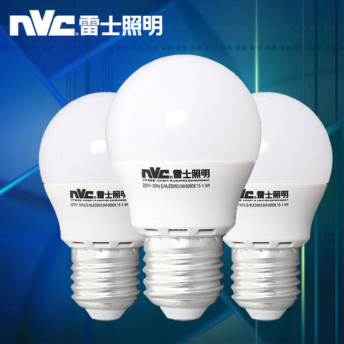 雷士照明led灯泡e27节能大功率