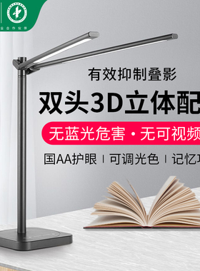 雷士照明护眼台灯AA级儿童护眼灯书桌学习写字阅读LED乐谱钢琴灯